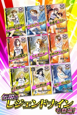 画像ギャラリー No.006のサムネイル画像 / ソーシャルゲーム「野球しようよ!ガールズスタジアム」iOS版がGゲーで配信
