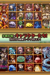 画像ギャラリー No.005のサムネイル画像 / スマホ向け陣形戦略ファンタジーRPG「悠久のラティスフィア」事前登録受付中