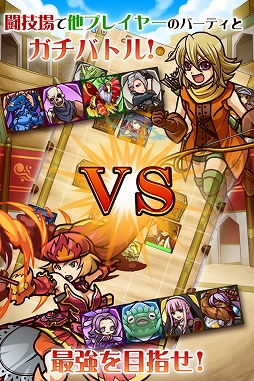 悠久のラティスフィア