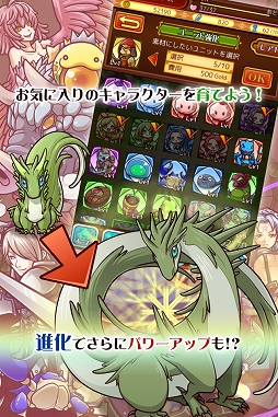 悠久のラティスフィア