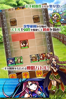 悠久のラティスフィア