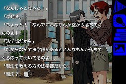 画像ギャラリー No.002のサムネイル画像 / 「空の浮動産/再装版」,iOS版の配信を開始。1週間はキャンペーン価格