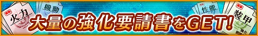 画像ギャラリー No.004のサムネイル画像 / 「宇宙戦艦ヤマト2199 BFI」,女教師バージョンの“新見&セレステラ”が登場