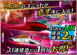 画像ギャラリー No.005のサムネイル画像 / 「宇宙戦艦ヤマト2199 BFI」,女教師バージョンの“新見&セレステラ”が登場