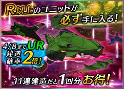 画像ギャラリー No.006のサムネイル画像 / 「宇宙戦艦ヤマト2199 BFI」,女教師バージョンの“新見&セレステラ”が登場