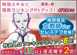 画像ギャラリー No.008のサムネイル画像 / 「宇宙戦艦ヤマト2199 BFI」,女教師バージョンの“新見&セレステラ”が登場