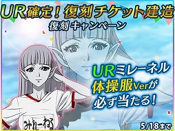 画像ギャラリー No.002のサムネイル画像 / 「宇宙戦艦ヤマト2199 BFI」，限定ユニットが入手できる“復刻キャンペーン”を開催