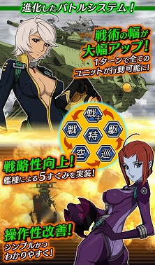 画像ギャラリー No.013のサムネイル画像 / 「宇宙戦艦ヤマト2199 BFI」,復刻イベントの第1弾を本日より開催