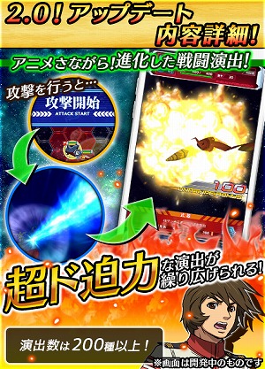 画像ギャラリー No.014のサムネイル画像 / 「宇宙戦艦ヤマト2199 BFI」,復刻イベントの第1弾を本日より開催