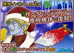 画像ギャラリー No.009のサムネイル画像 / 「宇宙戦艦ヤマト2199 BFI」，次期アップデートのカウントダウンキャンペーンを開催中