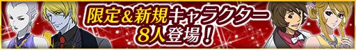画像ギャラリー No.008のサムネイル画像 / 「宇宙戦艦ヤマト2199 BFI」が大幅アップデートでリニューアル。3D演出などを追加