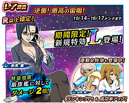 画像ギャラリー No.007のサムネイル画像 / 「宇宙戦艦ヤマト2199 BFI」，"メガルーダ（雷激塗装）"がドロップする強襲イベントが開催