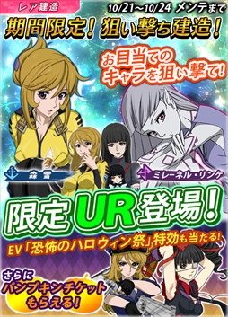 画像ギャラリー No.001のサムネイル画像 / 「宇宙戦艦ヤマト2199 BFI」，特定のキャラクターのみを建造できる「狙い撃ち建造」が登場