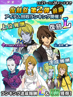 画像ギャラリー No.003のサムネイル画像 / 「宇宙戦艦ヤマト2199 BFI」，復刻祭 第2弾：前編が本日スタート