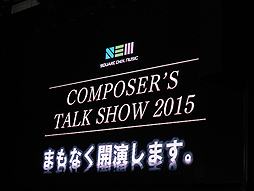 画像ギャラリー No.002のサムネイル画像 / ［TGS 2015］「SaGa SCARLET GRACE」の実機画面（？）もチラリ。伊藤賢治氏と下村陽子氏，両ベテラン作曲家によるトークイベントが開催