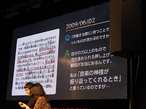 画像ギャラリー No.004のサムネイル画像 / ［TGS 2015］「SaGa SCARLET GRACE」の実機画面（？）もチラリ。伊藤賢治氏と下村陽子氏，両ベテラン作曲家によるトークイベントが開催