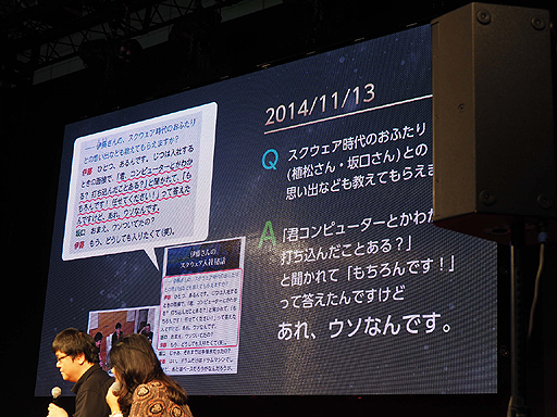 画像ギャラリー No.005のサムネイル画像 / ［TGS 2015］「SaGa SCARLET GRACE」の実機画面（？）もチラリ。伊藤賢治氏と下村陽子氏，両ベテラン作曲家によるトークイベントが開催