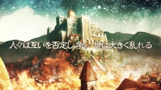 画像ギャラリー No.003のサムネイル画像 / ［TGS 2016］「SaGa SCARLET GRACE」のキャラや戦闘シーンを確認できる最新トレイラーが公開。TGS 2016で行われるステージイベントの情報も