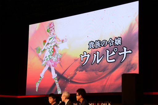 画像ギャラリー No.002のサムネイル画像 / ［TGS 2016］実機プレイも披露された「SaGa SCARLET GRACE」のスペシャルステージをレポート