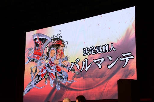 画像ギャラリー No.004のサムネイル画像 / ［TGS 2016］実機プレイも披露された「SaGa SCARLET GRACE」のスペシャルステージをレポート