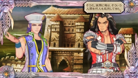 画像ギャラリー No.025のサムネイル画像 / 「SaGa SCARLET GRACE」シリーズおなじみのストーリーとバトルが進化した「フリーワールドシステム」「タイムラインシステム」の情報が公開