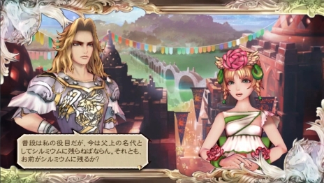 画像ギャラリー No.026のサムネイル画像 / 「SaGa SCARLET GRACE」シリーズおなじみのストーリーとバトルが進化した「フリーワールドシステム」「タイムラインシステム」の情報が公開