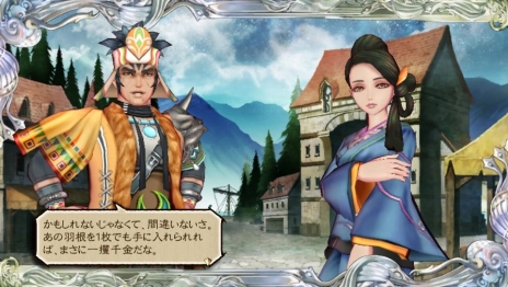 画像ギャラリー No.028のサムネイル画像 / 「SaGa SCARLET GRACE」シリーズおなじみのストーリーとバトルが進化した「フリーワールドシステム」「タイムラインシステム」の情報が公開