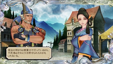 画像ギャラリー No.001のサムネイル画像 / 「SaGa SCARLET GRACE」新たに3人のキャラクターと，4人の主人公からレオナルドとタリアのプロローグなどが公開