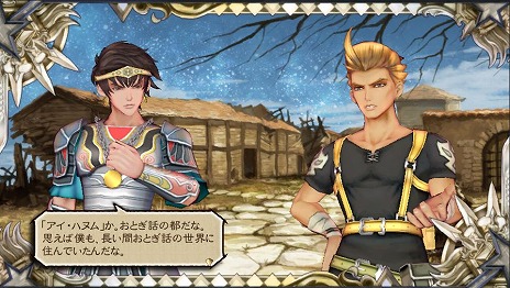 画像ギャラリー No.002のサムネイル画像 / 「SaGa SCARLET GRACE」新たに3人のキャラクターと，4人の主人公からレオナルドとタリアのプロローグなどが公開