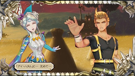 画像ギャラリー No.003のサムネイル画像 / 「SaGa SCARLET GRACE」新たに3人のキャラクターと，4人の主人公からレオナルドとタリアのプロローグなどが公開