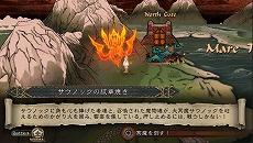 画像ギャラリー No.007のサムネイル画像 / 「SaGa SCARLET GRACE」新たに3人のキャラクターと，4人の主人公からレオナルドとタリアのプロローグなどが公開