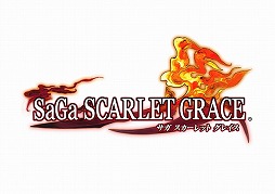 画像ギャラリー No.026のサムネイル画像 / 「SaGa SCARLET GRACE」新たに3人のキャラクターと，4人の主人公からレオナルドとタリアのプロローグなどが公開