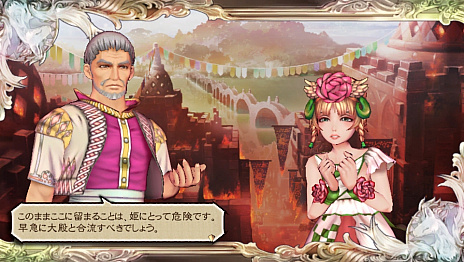 画像ギャラリー No.005のサムネイル画像 / 「SaGa SCARLET GRACE」の最新情報が公開。新たな登場キャラクターや「ウルピナ」「バルマンテ」の冒頭シナリオなど