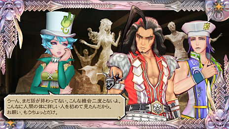 画像ギャラリー No.007のサムネイル画像 / 「SaGa SCARLET GRACE」の最新情報が公開。新たな登場キャラクターや「ウルピナ」「バルマンテ」の冒頭シナリオなど