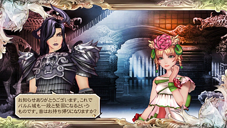 画像ギャラリー No.008のサムネイル画像 / 「SaGa SCARLET GRACE」の最新情報が公開。新たな登場キャラクターや「ウルピナ」「バルマンテ」の冒頭シナリオなど