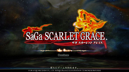 画像ギャラリー No.001のサムネイル画像 / 「SaGa SCARLET GRACE」のファーストインプレッション。サガシリーズらしい,とことん“尖った”タイトルだ