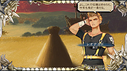 画像ギャラリー No.004のサムネイル画像 / 「SaGa SCARLET GRACE」のファーストインプレッション。サガシリーズらしい,とことん“尖った”タイトルだ