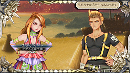 画像ギャラリー No.007のサムネイル画像 / 「SaGa SCARLET GRACE」のファーストインプレッション。サガシリーズらしい,とことん“尖った”タイトルだ