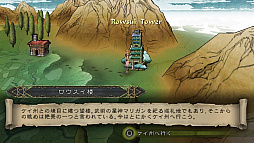 画像ギャラリー No.009のサムネイル画像 / 「SaGa SCARLET GRACE」のファーストインプレッション。サガシリーズらしい,とことん“尖った”タイトルだ