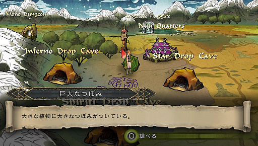 画像ギャラリー No.014のサムネイル画像 / 「SaGa SCARLET GRACE」のファーストインプレッション。サガシリーズらしい,とことん“尖った”タイトルだ