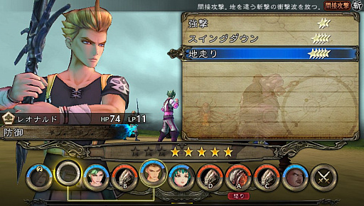 画像ギャラリー No.022のサムネイル画像 / 「SaGa SCARLET GRACE」のファーストインプレッション。サガシリーズらしい,とことん“尖った”タイトルだ