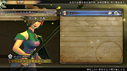 画像ギャラリー No.028のサムネイル画像 / 「SaGa SCARLET GRACE」のファーストインプレッション。サガシリーズらしい,とことん“尖った”タイトルだ