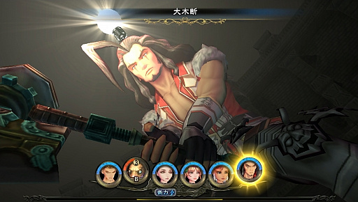 画像ギャラリー No.033のサムネイル画像 / 「SaGa SCARLET GRACE」のファーストインプレッション。サガシリーズらしい,とことん“尖った”タイトルだ