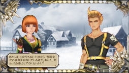 画像ギャラリー No.005のサムネイル画像 / 「SaGa SCARLET GRACE」ウルピナの父「マクシミアス」などのキャラクターが公開。キャンプメニューや産業開発，70名を超える仲間の情報も