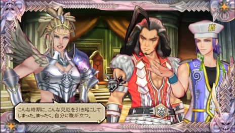 画像ギャラリー No.017のサムネイル画像 / 「SaGa SCARLET GRACE」ウルピナの父「マクシミアス」などのキャラクターが公開。キャンプメニューや産業開発，70名を超える仲間の情報も