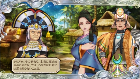 画像ギャラリー No.018のサムネイル画像 / 「SaGa SCARLET GRACE」ウルピナの父「マクシミアス」などのキャラクターが公開。キャンプメニューや産業開発，70名を超える仲間の情報も