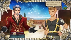 画像ギャラリー No.013のサムネイル画像 / 本日発売「SaGa SCARLET GRACE」は，主人公選択を“彗星”に委ねることもできる。物語や人物，ゲームシステムなどの情報をまとめて掲載