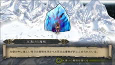 画像ギャラリー No.023のサムネイル画像 / 本日発売「SaGa SCARLET GRACE」は，主人公選択を“彗星”に委ねることもできる。物語や人物，ゲームシステムなどの情報をまとめて掲載