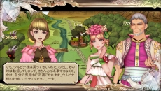 画像ギャラリー No.024のサムネイル画像 / 本日発売「SaGa SCARLET GRACE」は，主人公選択を“彗星”に委ねることもできる。物語や人物，ゲームシステムなどの情報をまとめて掲載