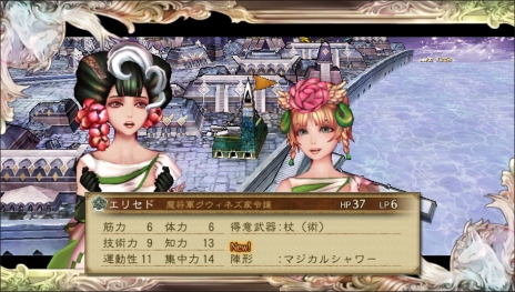 画像ギャラリー No.059のサムネイル画像 / 本日発売「SaGa SCARLET GRACE」は，主人公選択を“彗星”に委ねることもできる。物語や人物，ゲームシステムなどの情報をまとめて掲載